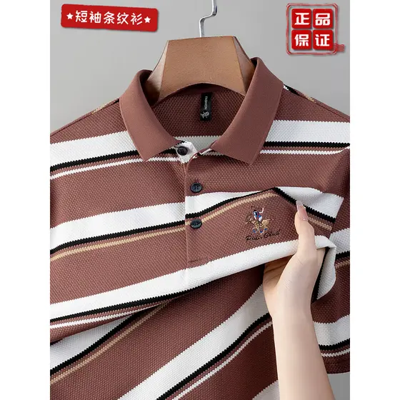 Paul listras coloridas pai idoso de meia-idade usa camiseta de manga curta de verão listras horizontais masculinas