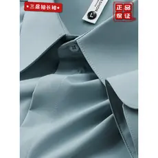 Homens jovens de meia-idade primavera outono gola pontiaguda camisa de manga comprida negócios Casual cor sólida All-Mat