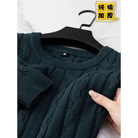 Camisola masculina outono inverno puro algodão engrossado quente grosso vara malhas camisola pulôver fino-ajuste na moda