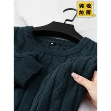 Camisola masculina outono inverno puro algodão engrossado quente grosso vara malhas camisola pulôver fino-ajuste na moda