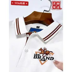 Negócios luz luxo lapela camisa polo masculina de manga curta camiseta puro algodão Paul bordado de meia-idade High-End