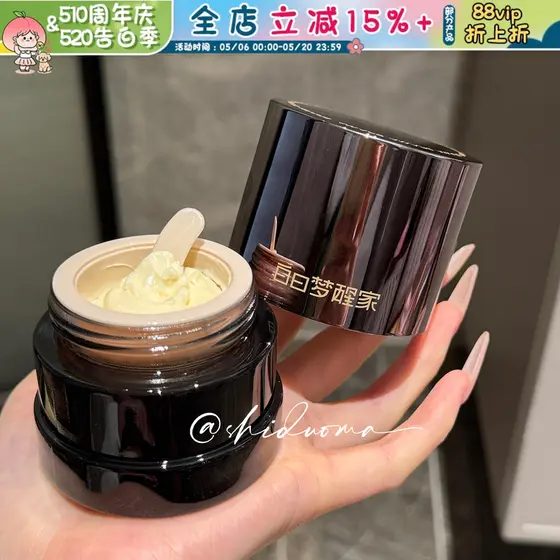 Hidratar a pele!Daydream Awakening Home Hidratante Maquiagem Primer Creme Não É Fácil de Congelar Primer de Maquiagem em