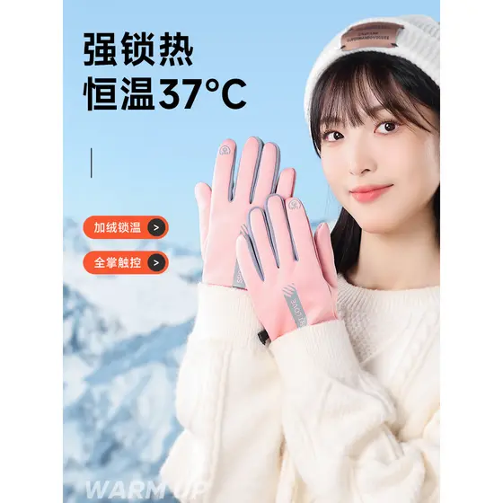 Luvas quentes homens mulheres inverno novo estilo tela sensível ao toque à prova dwaterproof água equitação à prova de v
