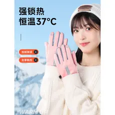 Luvas quentes homens mulheres inverno novo estilo tela sensível ao toque à prova dwaterproof água equitação à prova de v