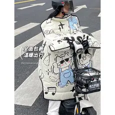 Colcha de para-brisa de veículo elétrico inverno à prova de frio bateria motocicleta 2026 novo estilo escovado engrossad