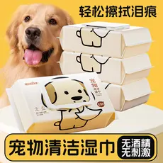 Toalhetes de limpeza para animais de estimação de primeiro bolso para cães e gatos, não alcoólico, não irritante, espess