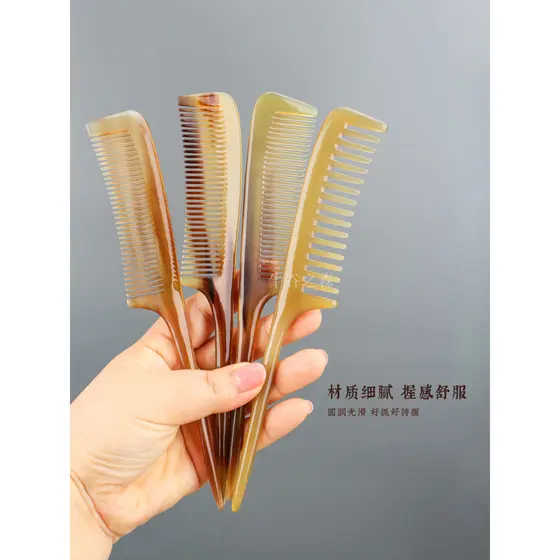 Pente de chifre Natural cabo longo pente de cabelo liso pente de massagem de cabelo denso pente de cabelo dividido pente