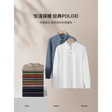 Algodão puro outono inverno lapela fenda camisa polo 100% Xinjiang algodão de fibra longa camisa polo masculina Casual c