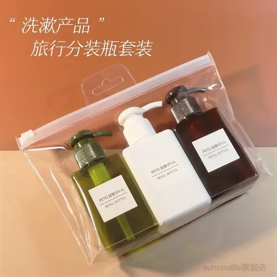 100ml Shampoo sub-engarrafamento portátil lavagem corporal imprensa lavagem viagem sub-engarrafamento conjunto de sentim