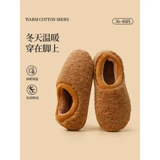 2025 novo estilo chinelos de pelúcia feminino inverno interior casa chinelos de algodão feminino sapatos de confinamento