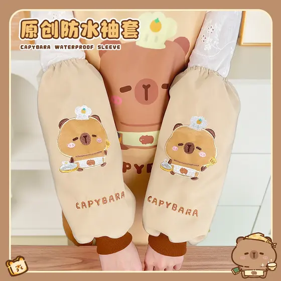 Original Kapibara manga impermeável feminino adulto cozinha cozinhar manga à prova de óleo para baixo jaqueta manga espe
