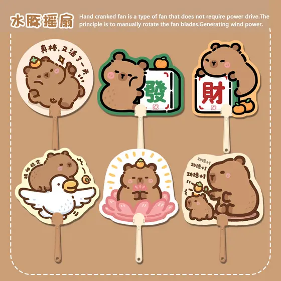 Capivara ventilador em formato especial de plástico, verão, escola primária, crianças, bonito, manivela manual, verão, p