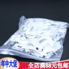 200 pequenos pacotes de pasta térmica de silicone cinza/branca para condução de calor e resfriamento de computadores, ad