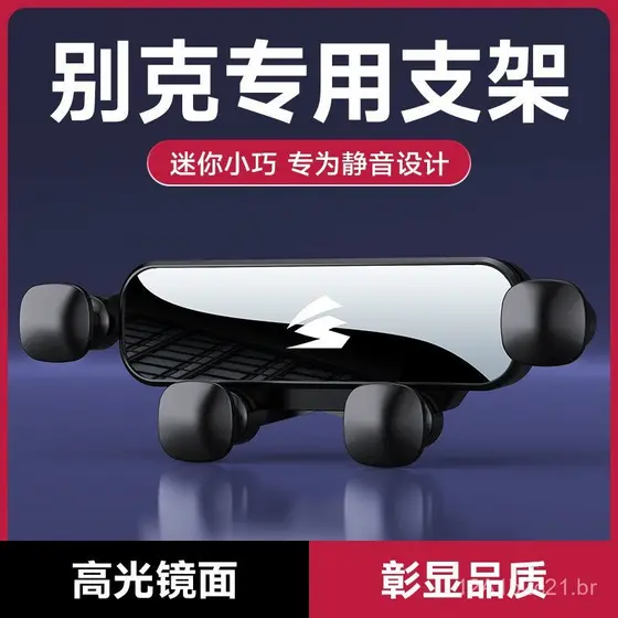 Adequado para suportes de celular específicos para carros Buick, incluindo modelos como Excelle, LaCrosse, Regal, GL8, e