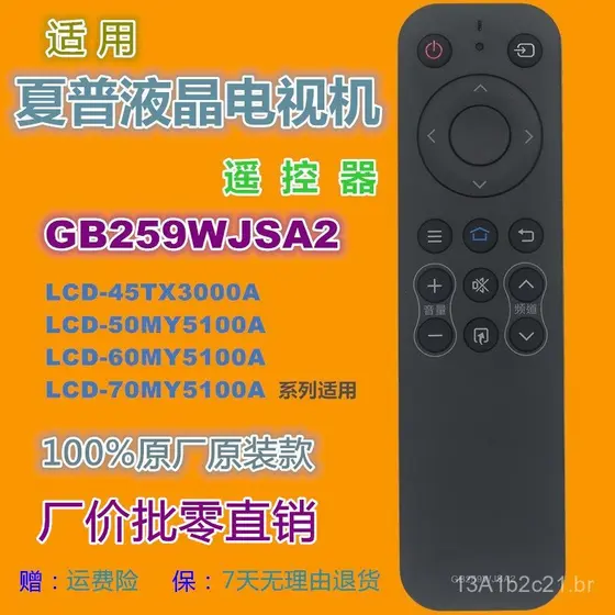 适用 夏普电视遥控器GB259WJSA2 LCD-50 60 70MY5100A 45TX3000A