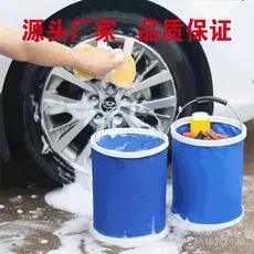 Balde Dobrável Multifuncional Portátil para Camping, Churrasco, Pesca, Lavagem de Carros e Outros Usos - Suprimentos por