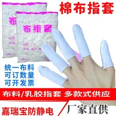 Dedeiras de algodão branco, antiderrapantes, absorventes de suor, respiráveis, sem poeira, protetoras, elásticas, para p