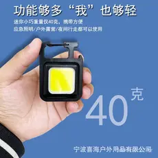 Lanterna portátil multifuncional, mini lanterna de chaveiro, lanterna pequena de luz forte portátil, luz de trabalho rec