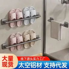 Suporte para chinelos de banheiro, prateleira de sapatos montada na parede atrás da porta do banheiro, sem necessidade d