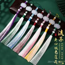 Borla de lótus bicolor com incrustações, mesmo estilo do DIY da Blue Forget-me-Not, pingente de cintura Hanfu de estilo