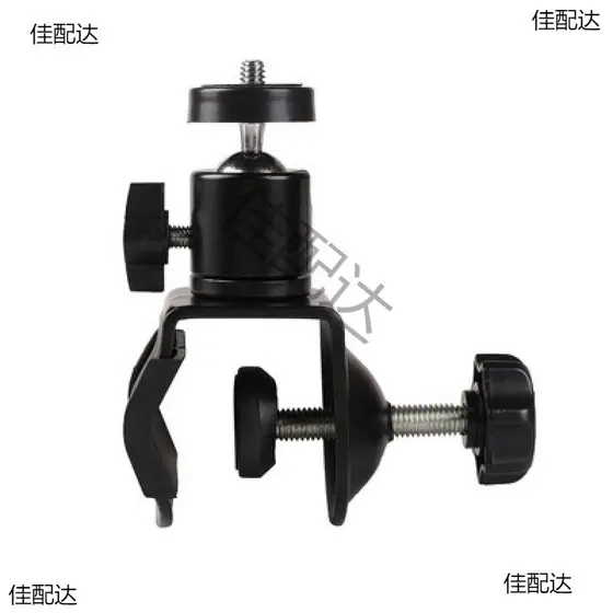Acessórios para fotografia com câmera: braçadeira C, suporte de celular para gimbal, braçadeira em U, suporte para ilumi