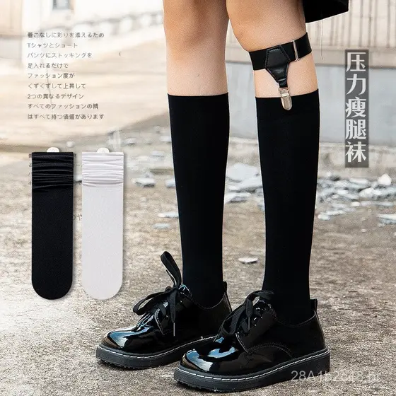 Jinglu - Meias de cano alto, meias de compressão para emagrecimento feminino, meias folgadas de verão, estilo JK japonês