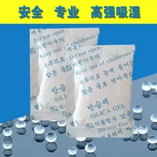 Produção de Dessecante de Silicone em Qingdao, Grânulos de Dessecante de Silicone Coreano de 3g, Proteção Altamente Efic