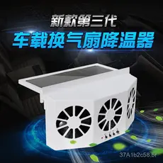Ventilador de exaustão para carro, ventilador de circulação de ar interno do carro movido a energia solar, ventilador de