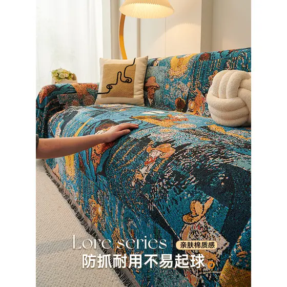 Capa de sofá com tudo incluído Capa universal Four Seasons Universal Light Luxo High-End Capa de sofá Pano Capa completa