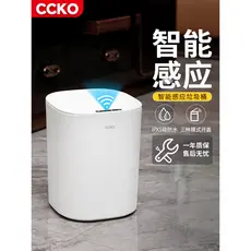 Lixeira inteligente de indução, lixeira elétrica automática para sala de estar, cozinha doméstica, banheiro, luz, luxo, 
