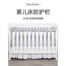 Cama de bebê Surround