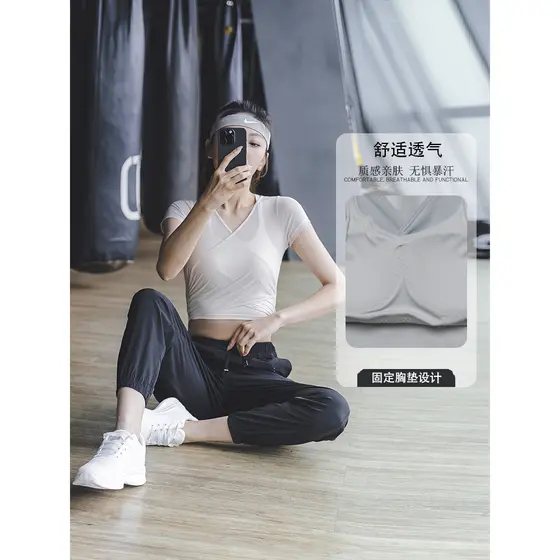 Roupas de Yoga topo feminino com almofadas no peito malha linda volta correndo Fitness roupas de secagem rápida High-End