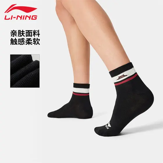 Li Ning meias masculinas mulheres meias esportivas meias invisíveis Fitness correndo lazer respirável confortável algodã