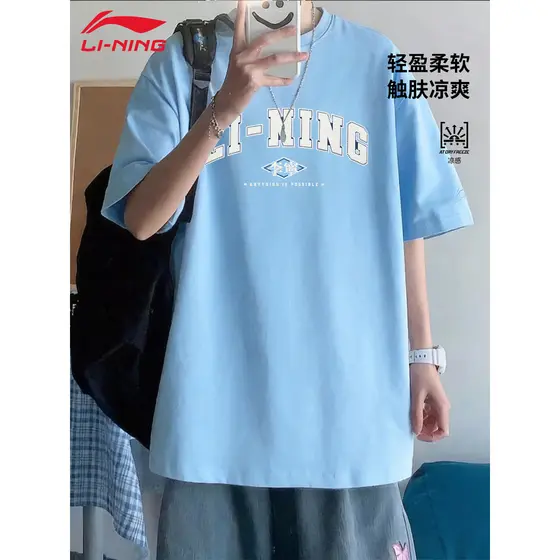 Li Ning algodão esportes moda de manga curta masculino feminino estilo casal cultura camisa colete camiseta em torno do