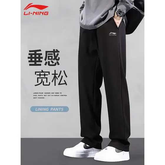 Li Ning calças masculinas primavera outono fino Sweatpants adolescentes estudantes em linha reta solta Casual calças esp