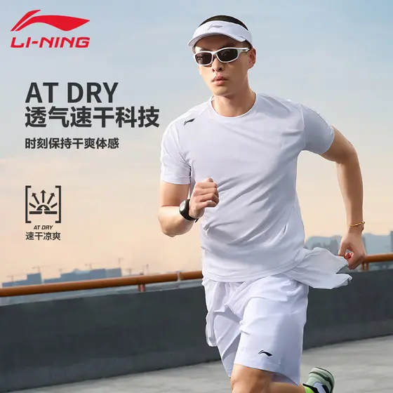 Li Ning camiseta de manga curta masculina verão secagem rápida legal respirável confortável simples estilo esportivo cor