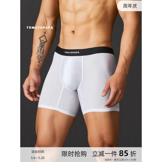 TOMATOPAPA Cueca boxer masculina estendida, corte Casual, seda gelada, sem costura, esportiva, Fitness, cueca boxer