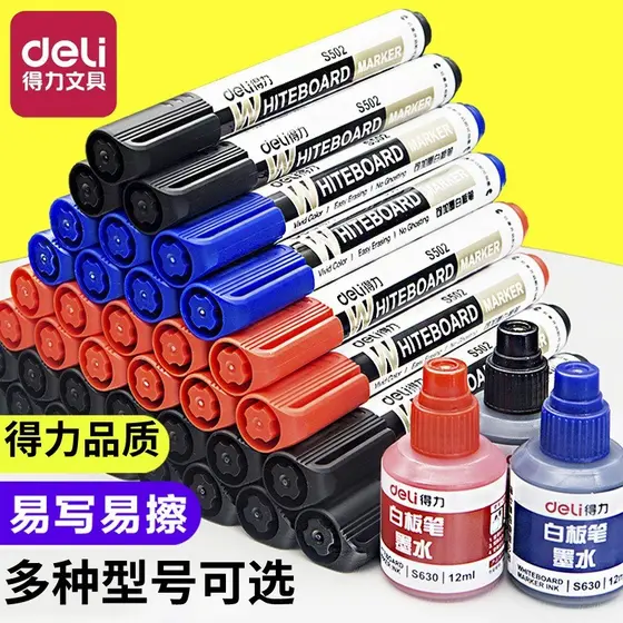Deli papelaria caneta quadro branco grande capacidade apagável crianças pode adicionar tinta quadro negro caneta tinta e