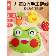 5 pçs pacote/música de costura infantil diy artesanal criativo pingente Material pacote diy boneca decoração presente te