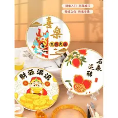 Iniciante artesanal DIY não genética filigrana esmalte pintura estudante produção Cloisonne Coaster grupo pai-filho even
