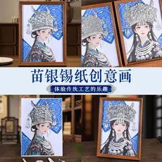 Miaoyin acessórios para o cabelo pintura de papel alumínio pacote de Material diy estado nobre Miao imitação nacional ci