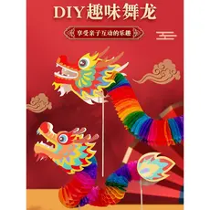 Ano Novo Festival da Primavera Feito à Mão diy Guirlanda de Jardim de Infância Pacote de Material de Dragão Crianças Ati