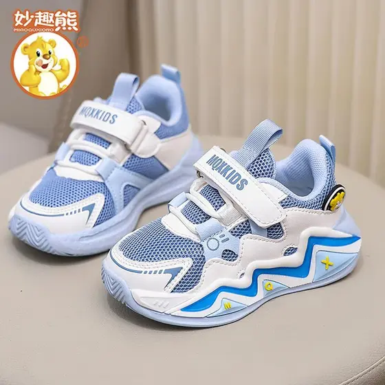 Divertido urso sapatos infantis sapatos esportivos meninos meninas 2025 primavera outono novo estilo malha dupla respirá
