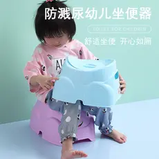 Jiadongli vaso sanitário infantil, vaso sanitário para bebê, penico infantil, mictório infantil, cuspideira