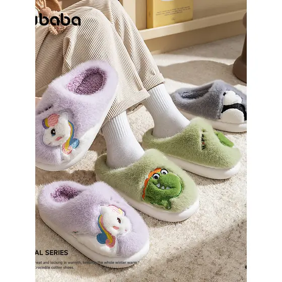 Crianças chinelos de inverno meninos inverno interior casa Baotou quente meninas dos desenhos animados bonito unicórnio