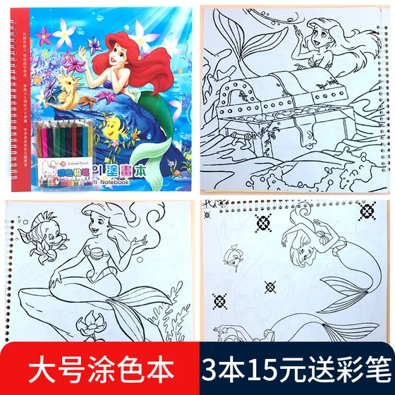 Bebê do jardim de infância aprender a desenhar Graffiti crianças livro de pintura para colorir sereia livro de imagens p