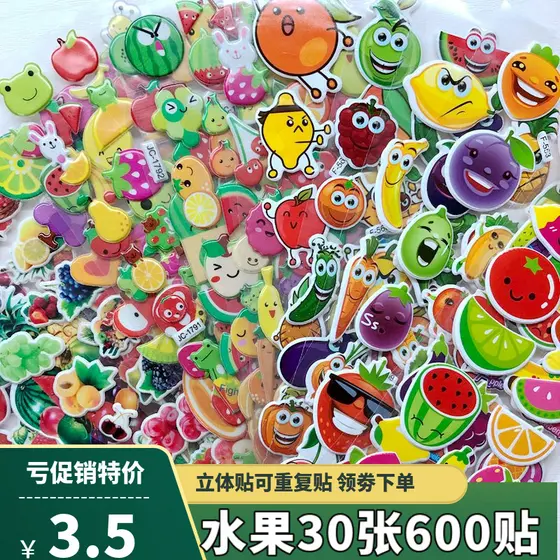 Crianças adesivos vegetais adesivos frutas tridimensional dos desenhos animados pequenos adesivos recompensas do jardim