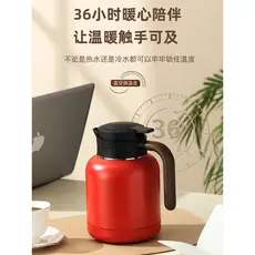 304 aço inoxidável Display inteligente temperatura garrafa térmica chaleira de grande capacidade doméstico Ther