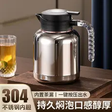 304 aço inoxidável Display inteligente temperatura garrafa térmica escritório chá guisado bule chaleira doméstica quente