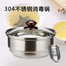 304 aço inoxidável xícara de chá esterilizador conjunto chá fundo plano esterilizador Kung Fu Gadget bacia limpeza fogão
